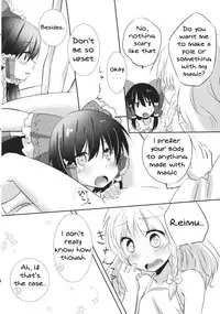 (KoiMari4) [Makkou Kujira (ema20)] Rei Mari no Yoru (Touhou Project) [English] [MikoTranslations]