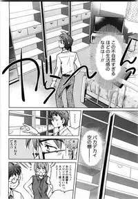 [Saito Sakae] Daitan Girls