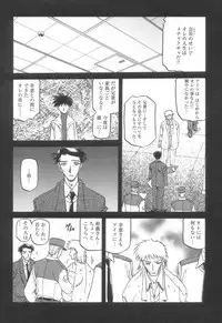 [Sanbun Kyoden] Suna no Kusari 2