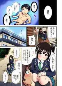[Okumori Boy] Oretoku Shuugakuryokou ~Otoko wa Jyosou shita Ore dake!! Ch. 1-25 [Digital]