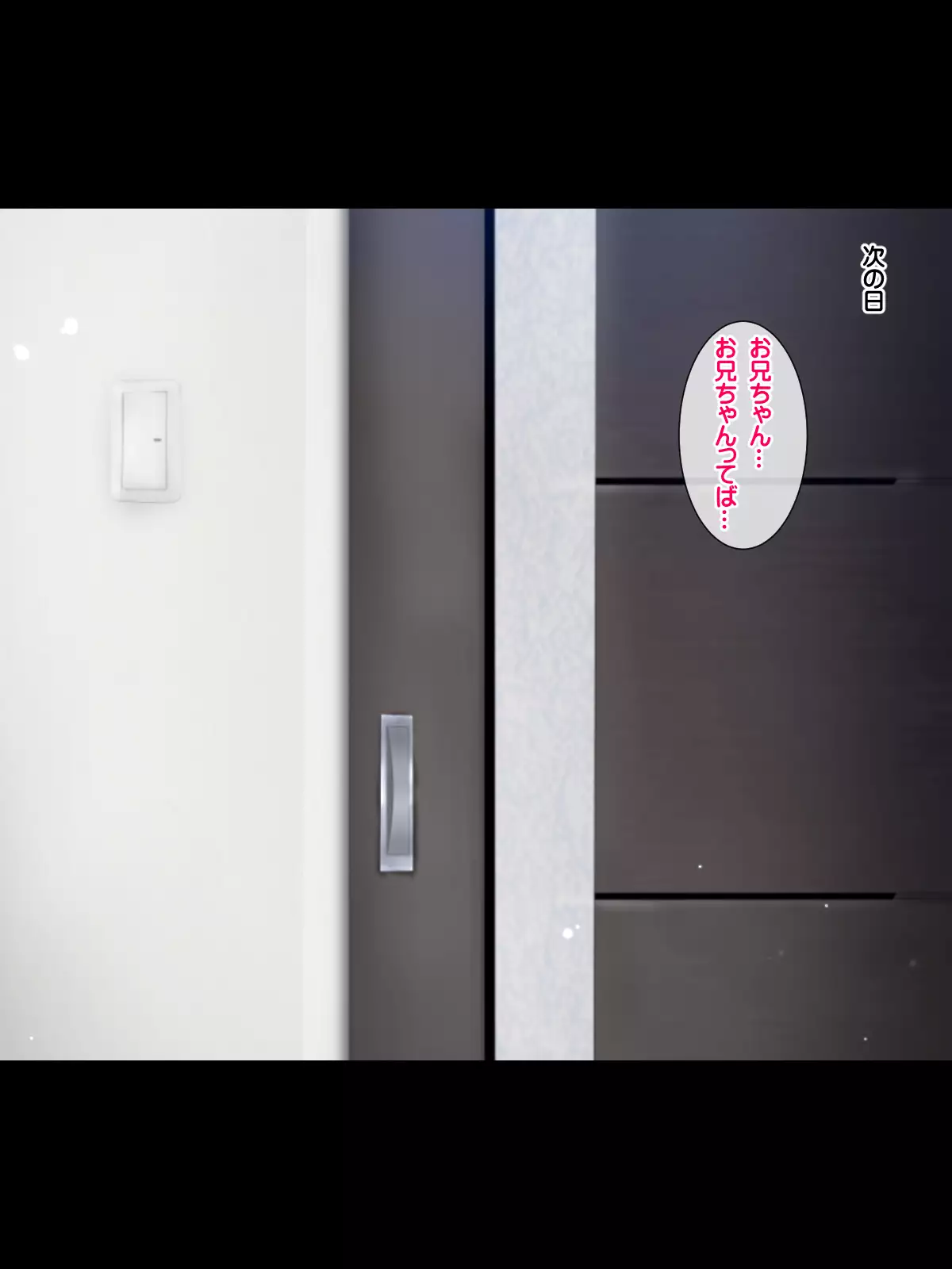 I said I'll pay 1,000 yen for each cumshot. My lil sis said she needs 30,000 yen.