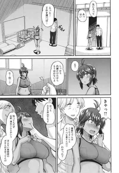 [Norakuro Nero] Soku Hame Kanojo Kareshi ni Zettai Naisho no Nakadashi Koibito Keiyaku