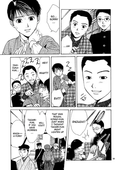 [Watase Yuu] Sakura Gari Chuu [English] {Watase's Sorai}