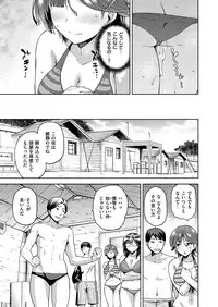 COMIC X-EROS #55 [Digital]