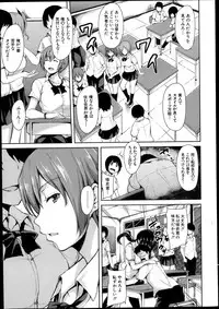 [Tachibana Omina] Zannenn na Heroine Tachi Ch.1-4