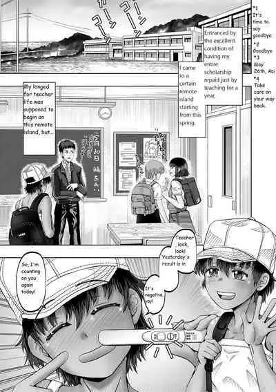 Little Girl Harem Impregnation Island