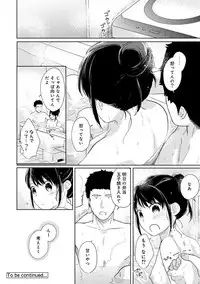 1LDK+JK Ikinari Doukyo? Micchaku!? Hatsu Ecchi!!? Ch. 1-17