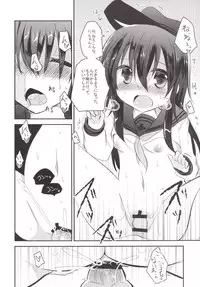 [Slime Kikaku (Kuriyuzu Kuryuu)] Akatsuki Before After (Kantai Collection -KanColle-) [Digital]