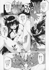 [Ootori Ryuuji] Zashikirou