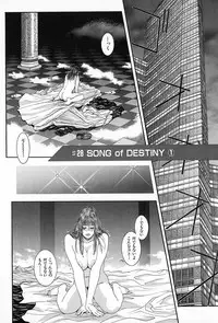 [Kotobuki Kazuki] Tenkai Kouro 5