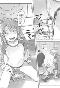 (Shi~musu! 17) [Strawberry Milk Studio (Lunaluku)] Nyon Nyon Biyori (Non Non Biyori)