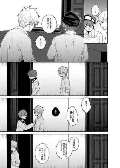 Tensai Mahoutsukai ○○○-na Heya