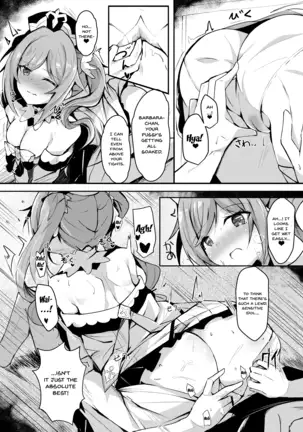 Hatsujou!? Ganbare Barbara-chan | Hatsujou! Good Luck Barbara-chan