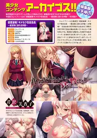 COMIC Ananga Ranga Vol. 29