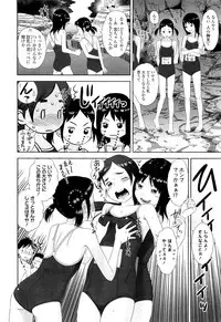 COMIC LO 2012-10 Vol. 103