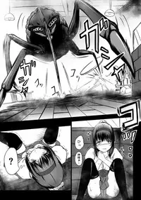 [Ryona's Station (YOSHITORA)] Brain Eater Stage 1