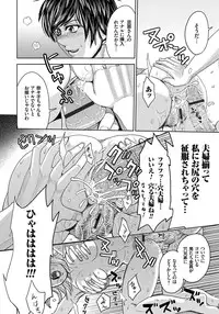 [Kaneyama Shin] Hitozuma Chigoku [Digital]