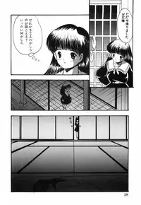 [Eimu Yuu]　Musume Ningyou Shiiku - Gekan - Nioi