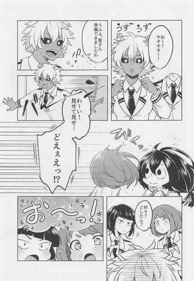 (Katte Kogarete Honki no Koi) [Usagi Travel (Dontakosu)] Uwasa no Koibito wa Maid-san (Boku no Hero Academia)