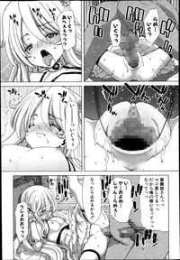 COMIC Shingeki 2014-01