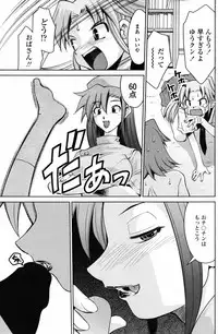 COMIC Penguin Club 2007-05