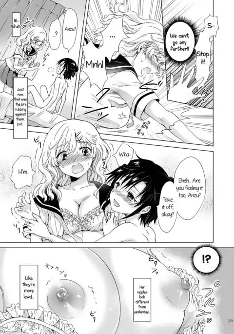 Oppai-chan to Chippai-chan ga Irekawaru Hanashi | How Well-Stacked and Surfboard Swapped Bodies