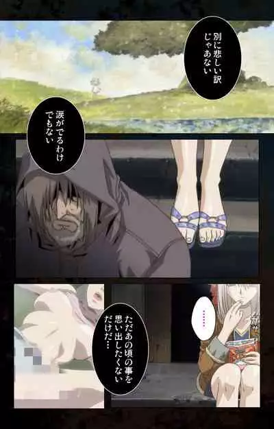 [Kanazawa Katsuma] [Full Color seijin ban] Hainu~ere shukaku no yoru kanzenhan