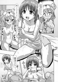 (C91) [Aoba Q Madou (Hakaba Yodomu)] Panzer High no Osamekata 2 (Girls und Panzer)