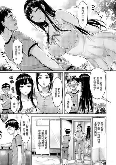 Pai Parade | 歐派♡遊行