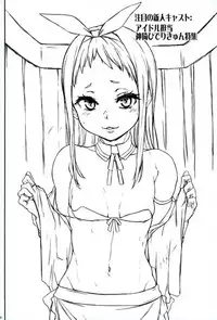 (C93) [Sekai Kakumei Club (Ozawa Reido)] Otou-san, Okaa-san, Ikagawashii Omise de Gomennasai. (Blend S)