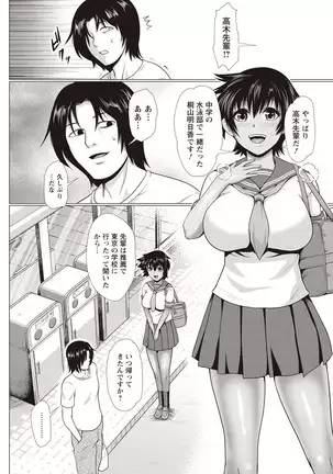 ANGEL 倶楽部 2020年9月号