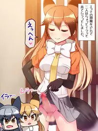 [Yoshii Tech Sha (Totokichi)] FutaKemo HARD -Hatsujou Futanari Chinpo de Shirudaku Nakadashi Koubi!- (Kemono Friends)