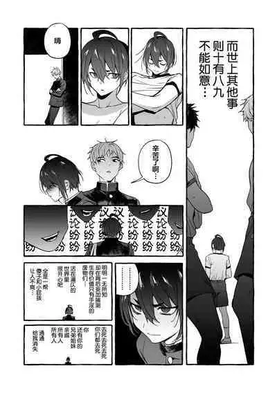 Wanwan Ogifu-san Kiwami Gekan | 汪汪继父下