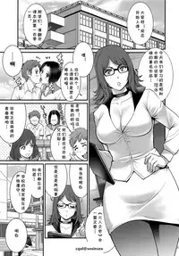 Shiritsu Yarisaka Gakuen