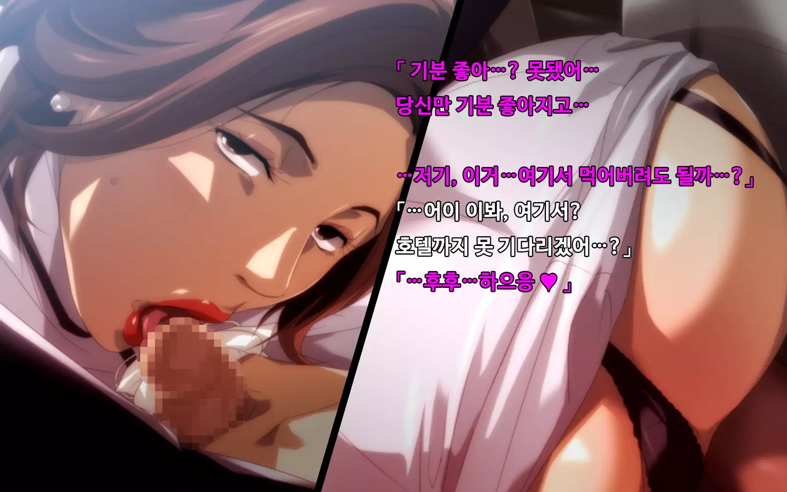 Akubo ~Warui Okaa-san wa Suki desu ka...?~