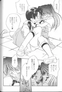 [Anthology] ANGELic IMPACT NUMBER 04 - Mokushiroku Hen ~Lost Children~ (Neon Genesis Evangelion)