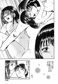 [Maakou] Motto Motto Koisuru 5 Byousen 3