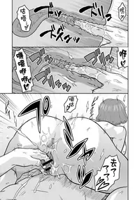 [Murata.] Chishoujo Rinkan Club [Chinese] [無邪気漢化組] [Digital]