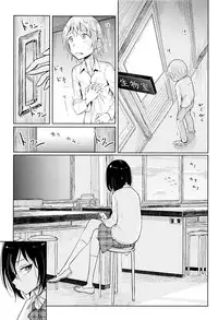 [Dhibi] Sono Yubisaki de Korogashite