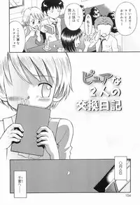 [Tamachi Yuki] WHITE LOLITA