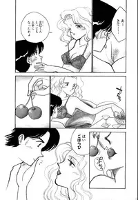 [Arimura Shinobu] Casanova no Tamago