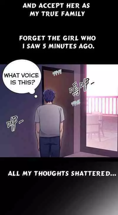 Stepmother Friends Ch.11/?