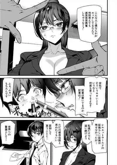 COMIC Mugen Tensei 2024-01