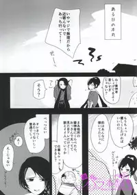 (HaruCC20) [Aimaitei (Aimaitei Umami)] Kashuu-kun no Erohon (Touken Ranbu)