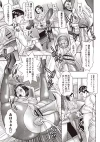 [Sawada Daisuke] Injuku Mama Shibori [Digital]