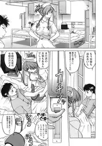 [Shimamoto Harumi] Iyasarete Ageru