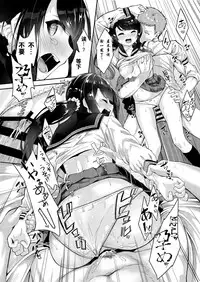 [Pleats Time (Nunnu)] Sister Breeding - Gimai Tsukimiya Setsuna Oshioki Ecchi Hen [Digital] [Chinese] [靴下汉化组]