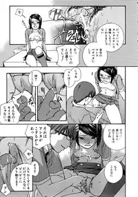 COMIC AUN 2005-12 Vol. 115