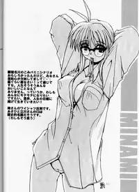 [SUKAPON-DO] Half＋Half (Comic Party, ToHeart)