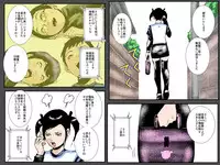 [Ruibosucha] Inma Mama wa Classmate no Niku Benki